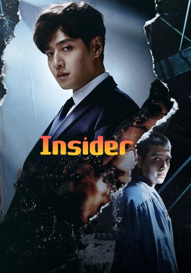 مسلسل الكوري Insider حلقة 16 والاخيرة مترجمة