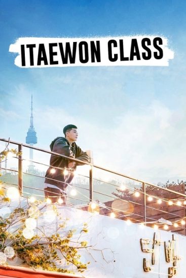 مسلسل صف إتايوان Itaewon Class حلقة 16 مترجمة