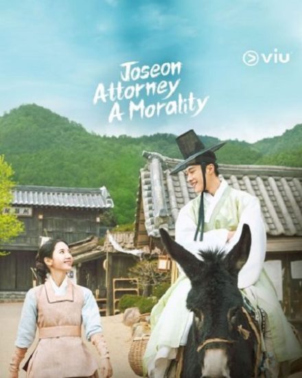 محامي جوسون الفضيلة Joseon Attorney A Morality حلقة 3 مترجمة