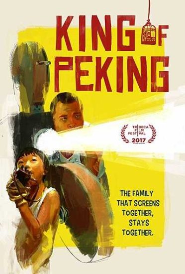 فيلم King of Peking 2017 مترجم