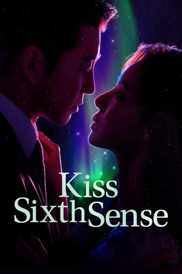 مسلسل Kiss Sixth Sense حلقة 12 مترجمة