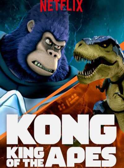 كرتون Kong King of the Apes الموسم الثاني