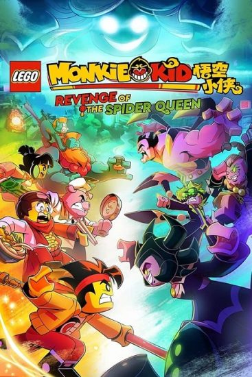 فيلم Lego Monkie Kid Revenge of the Spider Queen 2021 مترجم