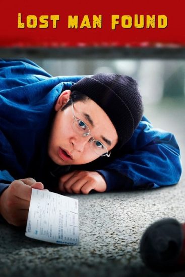 العثور علي رجل مفقود Lost Man Found حلقة 10 مترجمة