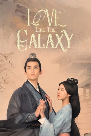 مسلسل Love Like the Galaxy حلقة 36 مترجمة