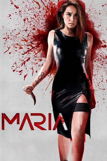 فيلم Maria 2019 مترجم