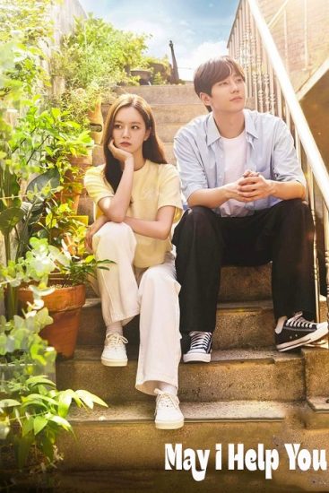 مسلسل أيمكنني مساعدتك May I Help You حلقة 15 مترجمة