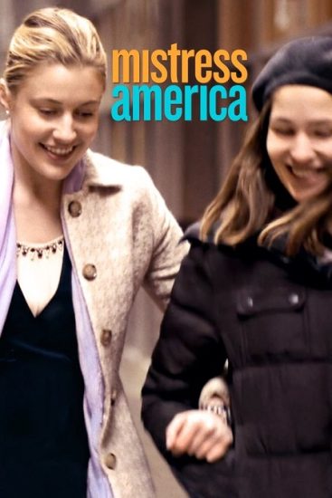 فيلم Mistress America 2015 مترجم