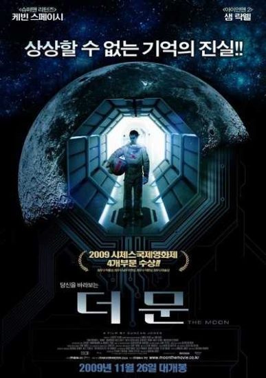 فيلم Moon 2009 مترجم