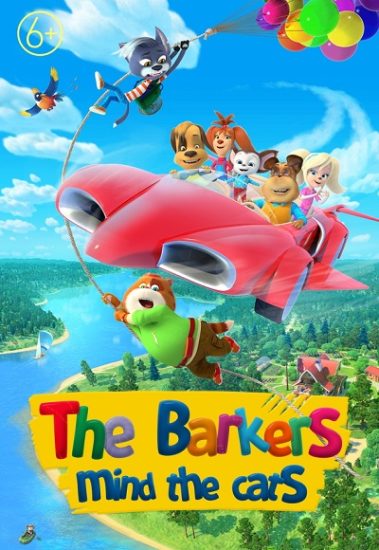فيلم Barkers Mind the Cats 2020 مترجم