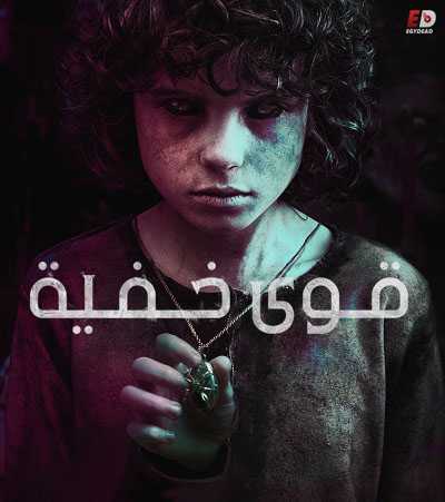 فيلم The Influence 2019 مترجم