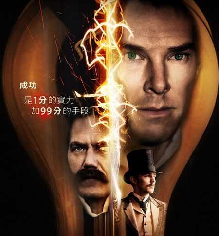 فيلم The Current War 2017 مترجم