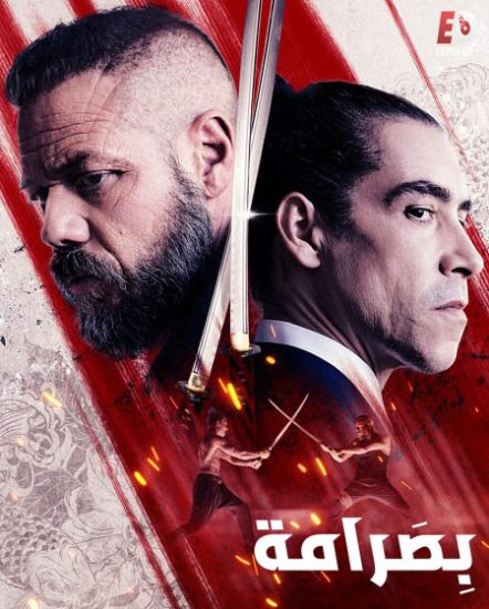 فيلم Xtreme 2021 مترجم
