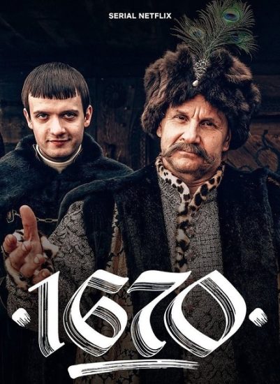 مسلسل 1670 الموسم الاول حلقة 8 مترجمة