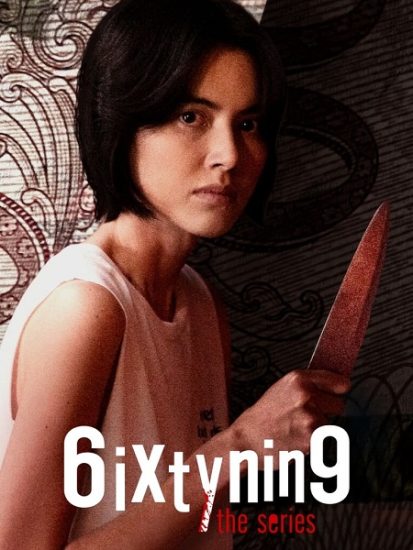 مسلسل 6ixtynin9 The Series حلقة 6 مترجمة