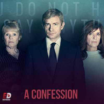 مسلسل A Confession حلقة 5 مترجمة