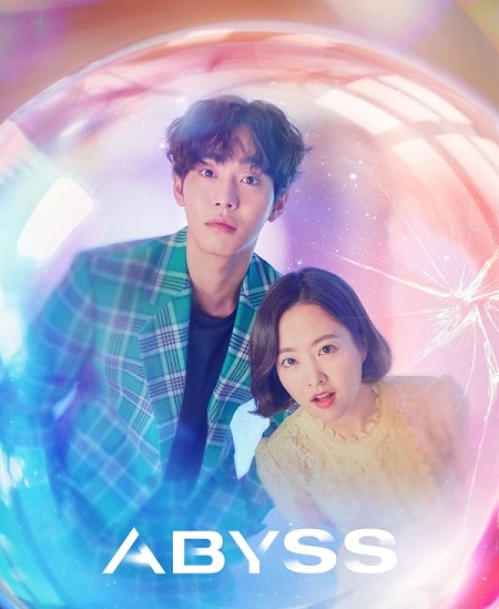 مسلسل هاوية Abyss حلقة 16 مترجمة