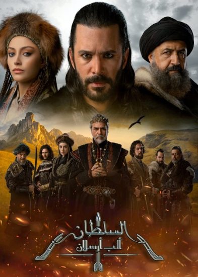 مسلسل الب ارسلان الجزء الثاني حلقة 114 مدبلجة