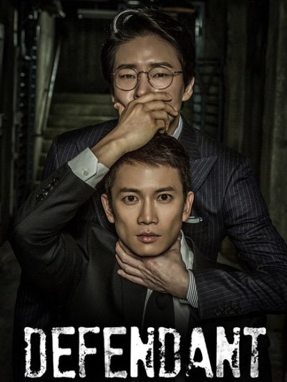 مسلسل المتهم البريء Defendant حلقة 18 مترجمة