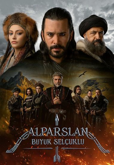 مسلسل الب ارسلان حلقة 29 مترجمة