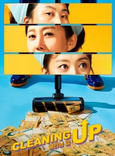 مسلسل التنظيف Cleaning Up حلقة 16 مترجمة