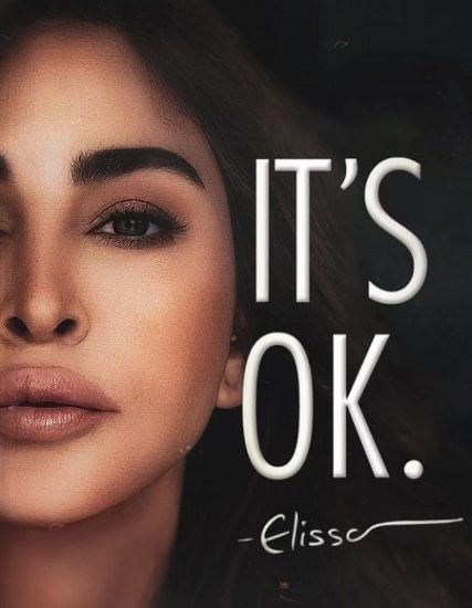 مسلسل اتس اوكي It’s Ok حلقة 3