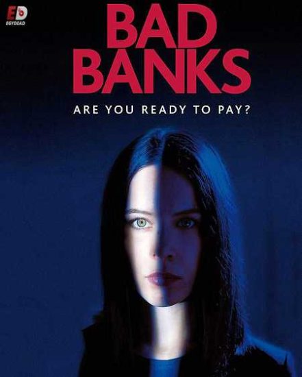 مسلسل Bad Banks الموسم الثاني حلقة 6 مترجمة