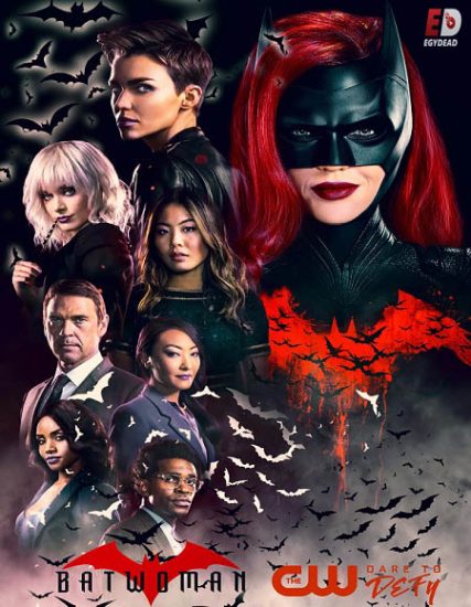 مسلسل Batwoman الموسم الاول