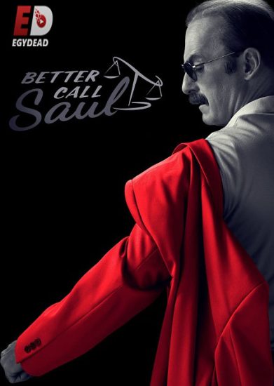 مسلسل Better Call Saul الموسم السادس حلقة 13 مترجمة