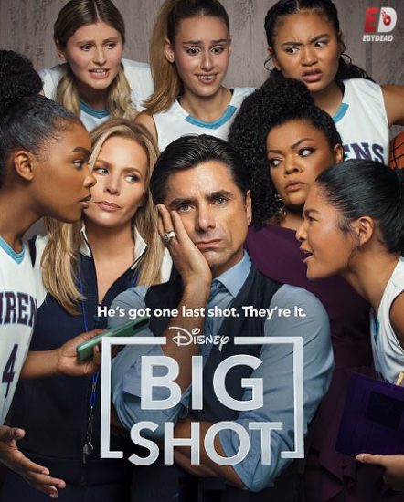 مسلسل Big Shot الموسم الاول