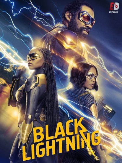 مسلسل Black Lightning الموسم الرابع