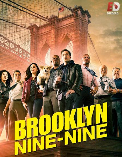 مسلسل Brooklyn 99 الموسم الثامن