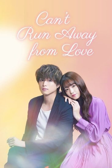مسلسل Can’t Run Away from Love حلقة 9 مترجمة