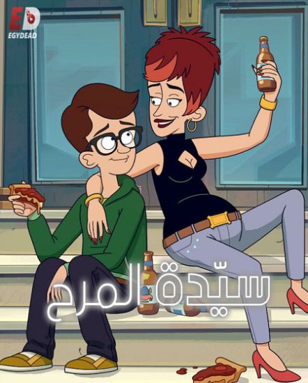 مسلسل Chicago Party Aunt الموسم الاول حلقة 8 مترجمة