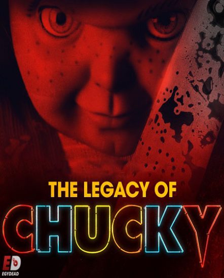 مسلسل Chucky الموسم الاول حلقة 8 مترجمة