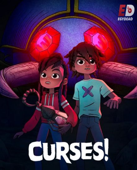 مسلسل Curses الموسم الثاني