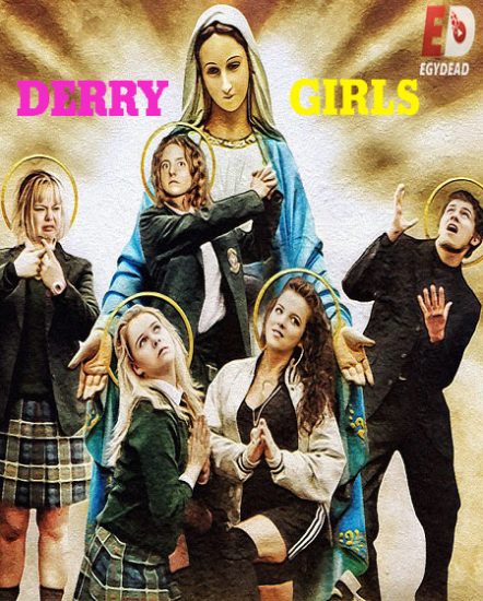 مسلسل Derry Girls الموسم الثاني حلقة 6 مترجمة