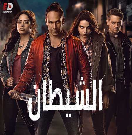 مسلسل Diablero الموسم الاول حلقة 8 مترجمة