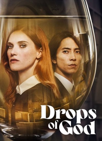 مسلسل Drops of God الموسم الاول حلقة 1 مترجمة