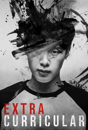 مسلسل خارج المنهج Extracurricular حلقة 10 مترجمة
