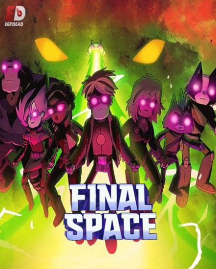 مسلسل Final Space الموسم الثالث حلقة 2 مترجمة