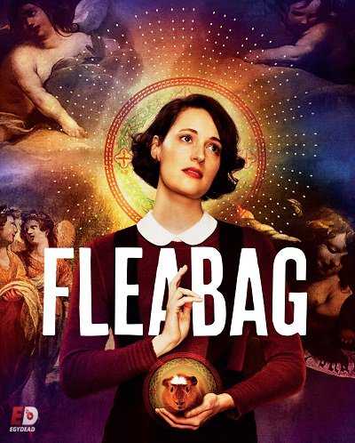 مسلسل Fleabag الموسم الثاني