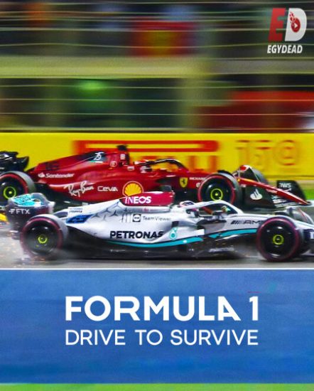 Formula 1 Drive to Survive الموسم الخامس