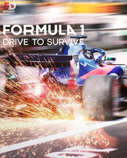 Formula 1 Drive to Survive الموسم الثالث