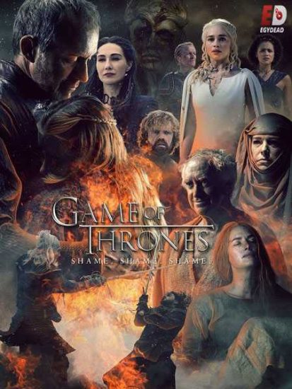 مسلسل Game of Thrones الموسم الخامس