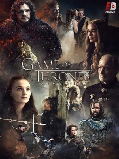 مسلسل Game of Thrones الموسم الرابع