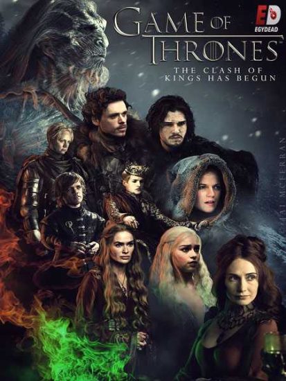 مسلسل Game of Thrones الموسم الثاني