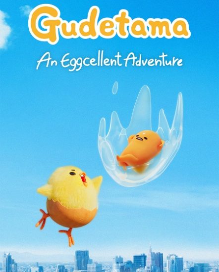 مسلسل غوديتاما Gudetama حلقة 10 مترجمة