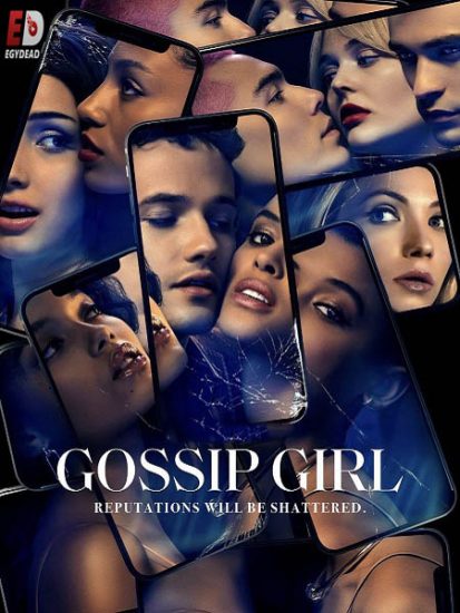 مسلسل Gossip Girl 2021 الموسم الاول