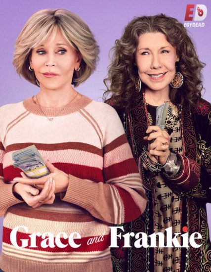 مسلسل Grace and Frankie الموسم السابع حلقة 4 مترجمة